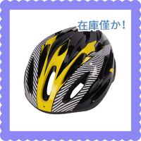 自転車 ヘルメット 軽量 高剛性 サイクリング 大人 バイク 011黒＆イエロー