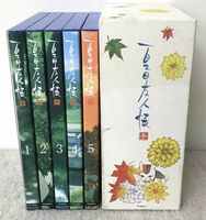 MA59★夏目友人帳 【参】 Bule-ray Box 5枚組