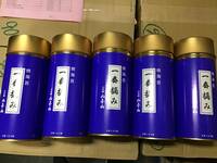 ８０　高級　一番摘み焼海苔　５缶　１００００円相当　合計８００枚　国産　焼海苔　店頭在庫処分　在庫少ない　送料安い