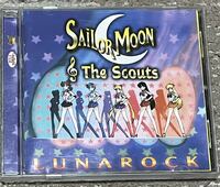 レア廃盤最安　セーラームーン Sailor Moon And The Scouts: Lunarock (Anime Series)　海外盤