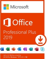 ★スピード対応★認証保証 Office 2019 Professional PLUS 正規プロダクトキー Excel Word PowerPoint　日本語版　32bit 64bitどちらも対応