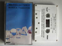 ◆カセット◆竹内まりや　RE-COLLECTION II　RCA　RHT-508　輸入版　山下達郎　シティポップ　中古カセットテープ多数出品中！