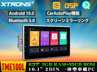 TME100L★お得 バックカメラ無料付 XTRONS Android カーナビ 2DIN 10.1インチミラーリング Bluetooth WIFI GPS iPhone carplay対応 1年保証