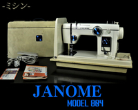 【動作OK】 JANOME MODEL 804 ジャノメ ミシン カバー ペダル等付 SER.760367492 白 ホワイトカラー 洋服 リメイク ハンドメイク 015FEFZ42