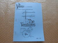 ベンチャーズ　公式インターナショナルファンクラブ会報、1987年12号　THE VENTURES RESURGENCE no-12 
