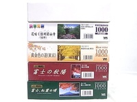e7988　パズル ジグソーパズル 1000ピース 500ピース 75×50cm 5種セット 最後の晩餐 長野 東京 富士の秋陽 富士、紅葉の頃 （53）
