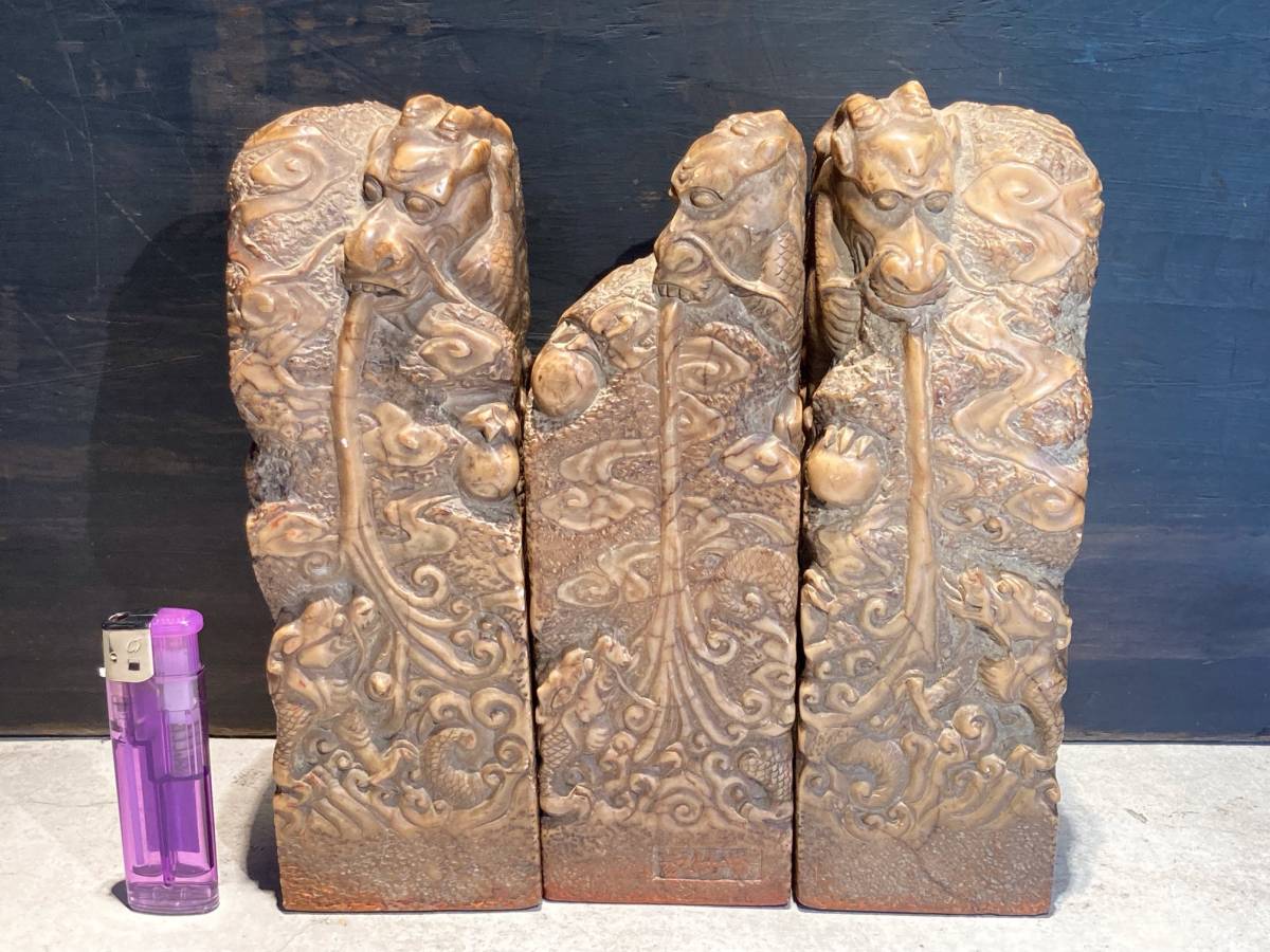 注目ショップ中国 骨董品 寿山 田黄 古印鑑 龍細彫刻 工芸品 アンティーク/コレクション￥29,376-saunas.blog.br