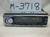 M-3718　Panasonic　パナソニック　CQ-MR555D　AUX　1Dサイズ　MDデッキ　故障品