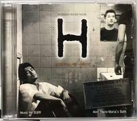 H エイチ　OST 韓国映画　未開封CD チョ・スンウ　ヨム・ジョンア　チ・ジニ　キム・ソンギョン02