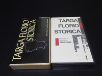 Targa Florio Storica 1906-1986 CG(カーグラフィック）　２本セット
