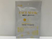 レア 日本製 キャンディーマジック 朝用すっきりマスク CMHフェイスマスク 未開封品 フェイスパック 顔パック マスク