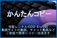 評価1000超 ☆総合便利ツール 【ALL MEDIA COPY！】 Windows版.