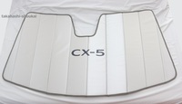 ◎US マツダ純正 CX-5専用 サンシェード 平成29年～(2017年～) ＊5.5mm厚でしっかりした造り