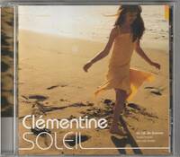 クレモンティーヌ / ソレイユ Clementine / SOLEIL