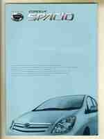 【b5395】03.4 トヨタ カローラスパシオ のカタログ（価格表付き）