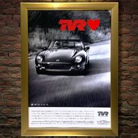 当時物 TVR 広告 /ポスター カタログ 1/18 ミニカー サーブラウ 車 タスカン グリフィス サガリス キミーラ S2 中古 日本 イギリス TVR