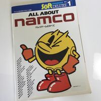ALL ABOUT namco ナムコゲームのすべて 電波新聞社 マイコンBASICマガジン別冊/オールアバウトナムコ/ゲーム攻略本 