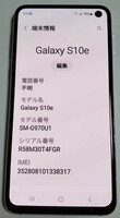 Galaxy S10e SM-G970U1 プリズムホワイト SIMフリー S10e 最上位モデル SIMフリー SM-G970U1 RAM 8GB ROM 256GB Snapdragon855