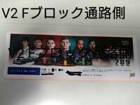 F1　日本グランプリ　V2　Fブロック　通路側良席　2枚セットでお願いします　2022　鈴鹿　F-1　子供券ですが差額を払えば大人も使用可　