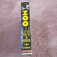 ZOO ジャパンツアー'93 VHS