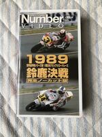 1989 WGP 世界選手権 日本グランプリロードレース 500cc 鈴鹿決戦 シュワンツ レイニー motogp VHSテープ【ジャンク】