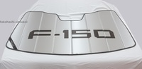 車 ◎新製品 US FORD純正 F150専用 サンシェード 2021年～