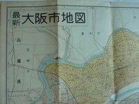 最新大阪市地図　　【裏面　近畿交通地図・おおさかあんない】　昭和38年　和楽路屋