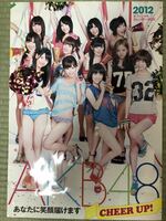 ポスター［元 AKB48 ］2012 ポスター 印刷！