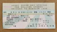 ■チケット半券■ローリング・ストーンズ The Rolling Stones Bridges To Babylon 1998■3月12日 東京ドーム S席 *階A 13列156番