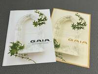 ガイア カタログ 1999年 GAIA Limited