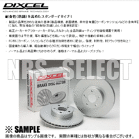 現品限り! 超激安! DIXCEL PDブレーキローター(F)　オペル　ヴィータ　XN120　01/3～ (1411107-PD
