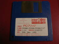 送料最安 94円 FDI31：インターコム　PCブリッジ　V.1.21　for PC9801/PC286/PC386シリーズ　by interCOM　1992年　FD1枚のみ