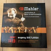 【希少廃盤】スヴェトラーノフ指揮マーラー交響曲全集　14CD