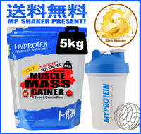 MPX ホエイプロテイン 5kg Wカーボ＆クレアチン配合 マイプロテックプロテイン バナナ味 マイプロ 激安プロテイン通販