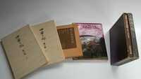 古本　中古　いけばな　関連本　6冊　小原流　アートフラワー　四季の花　花と日本文化