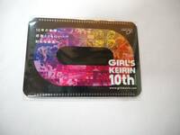 競輪　ALL GIRL'S 10th Anniversary　ガールズケイリン　10周年記念パスケース　未開封新品