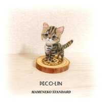 PECO-LIN 羊毛フェルト　豆猫スタンダードタイプ　キジトラの子猫　猫　子猫　インテリア　ミニチュアサイズ