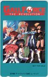 Gall Force - (Japanese name) Starts with K - Comic, animation