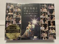 【新品未開封】ＡＫＢ４８　大島優子　卒業コンサートin味の素スタジアム　全６枚組　生写真　ブックレット