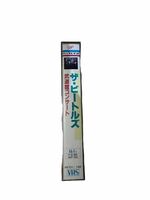 ● ザ・ビートルズ VHS 武道館コンサート