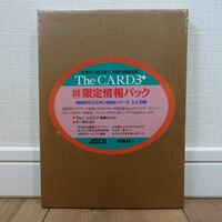 The CARD3+ マル特限定情報パック PC-98 3.5インチ 2HD 未開封