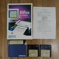 Corpus BitFax for Windows (BitFax 2.09D) 日本語版