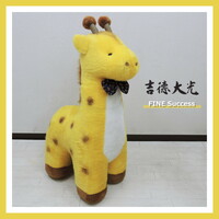 【即決!早い者勝ち!】 吉徳 FINE Success きりん ぬいぐるみ YOSHITOKU Giraffe ファインサクセス キリン 麒麟 身長約85.5cm