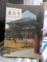 奈良の寺シリーズ　7　東大寺　　　　　　　カラーブックス