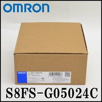 即決 新品 オムロン スイッチング・パワーサプライ S8FS-G05024C 容量50W 出力電圧DC24V 入力電圧AC100V～240V OMRON