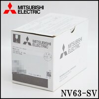 即決 外観美品 三菱電機 漏電遮断器 NV63-SV 3P 30A 最大適用電圧AC200V級 極数2 高調波・サージ対応 MITSUBISHI ELECTRIC