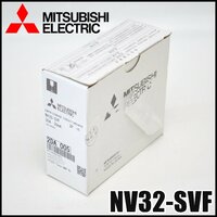 即決 新品 三菱電機 漏電遮断器 NV32-SVF 2P 30A 30mA 高調波・サージ対応形 MITSUBISHI ELECTRIC