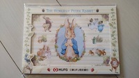 即決★非売品 未開封 ★ピーターラビット Peter Rabbit 三菱UFJ信託銀行 2023年 卓上カレンダー 