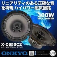 ■USA Audio■オンキヨー ONKYO X-C650C2 16.5cm (6.5インチ）●Max.300W●保証付●税込