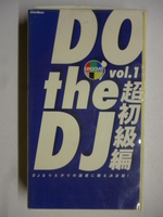 ビデオ VHS■DO the DJ 超初級編■DJ HIRAGURI 平栗春介■リットーミュージック